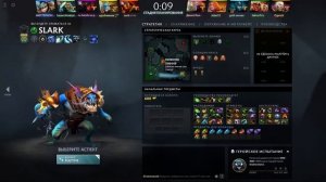 DOTA 2 - ТУРБО - ДЕНЬ 2