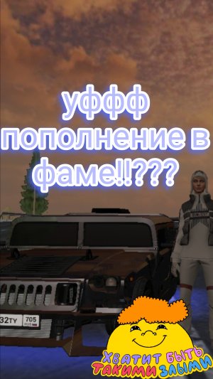 ПОПОЛНЕНИЕ В СЕМЬЕ!!??? НОВАЯ ТАЧКА???!!!!//Матрёшка РП