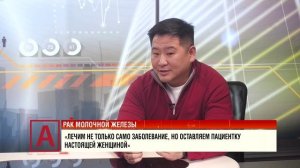 Юрий Ким: «Лечим рак, и оставляем пациентку настоящей женщиной»