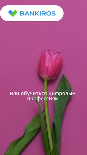 Финансовый гороскоп на март 2026 от Банкирос (4)