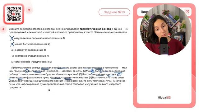 (1)Натуралистов всегда поражала особенность охоты сов: птицы охотятся - №30133