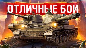 Шотник — Два Отличных Боя!