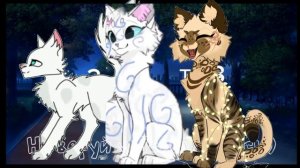 Вот для Ледяной росы, Пера океана и Снегобокой!