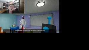 прохождение бан бан 2