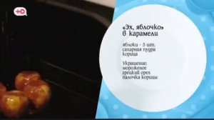 Финал ∆ Моя свекровь — монстр