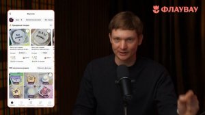 Купил по секретным акциям, а продал на АВИТО! Сколько заработал?