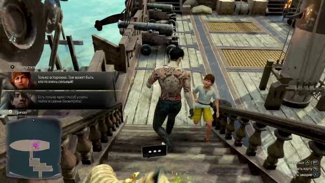 Якудза Пират на Гавайях. Битва с Масару