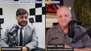 Дэниел Дэвис - Война США с Ираном: НЕВОЗМОЖНЫЕ ВОЕННЫЕ ЦЕЛИ