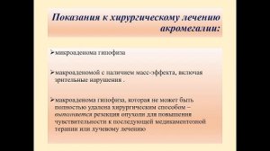 Лекция 06.03.2026