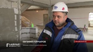 В программу ремонта 2026 года вошли 8 школ области.