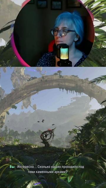 Мой первый тотем #avatarfrontiersofpandora