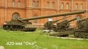 Монстры ядерной артиллерии