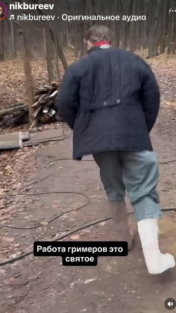 12 смен на одной ножке