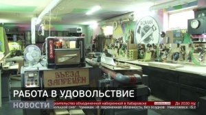 Любовь к дереву: мастерица-столяр. Новости. 06/03/2026. GuberniaTV