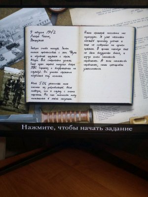 продолжаю играть в калл оф дьюти 1 #2