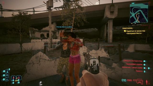 Быстро пришла в себя