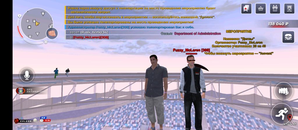 играю в стенд