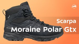 Ботинки Scarpa Moraine Polar Gtx
