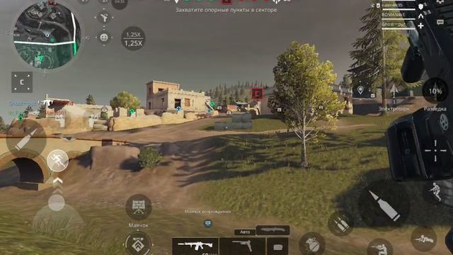 Дельта Форс