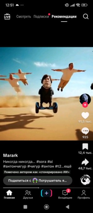 майн можете задать задание или вопрос