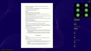 Как выйти на новый уровень жизни с помощью силы подсознания.