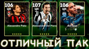 Отличный ПАК Нападающих в eFootball 2026 mobile