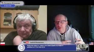 Украина для Польши - это буферная зона...