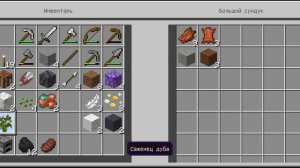 Майнкрафт выживание с нуля с родителями.ЧАСТЬ 2