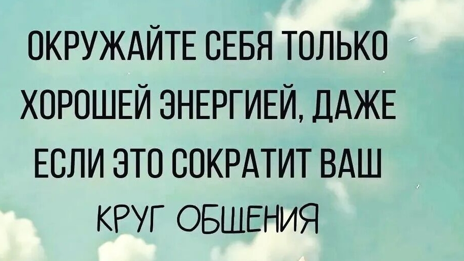 Что или кто Вас скоро порадует?🤔