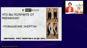 Марафон СлимАктив Готовимся к лету - открываем все секреты о будущем марафоне - когда как и зачем