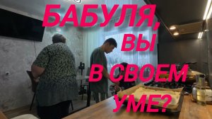 Аналитический обзор на канал Ольга Уралочка live от 5 марта 2026 года. Как в детском саду....