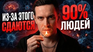 Ты изменишься до НЕУЗНАВАЕМОСТИ, если применишь это правило