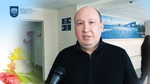 Поздравление сотрудников БГУ с Международным женским днём