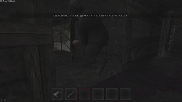 Metel \\ Кооперативное прохождение \\ игра за Эмили \\ 1.01