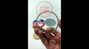 ЗЕРКАЛО КРУГЛОЕ 75 ММ