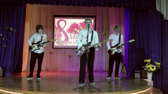 Песня "Мечты сбываются!"