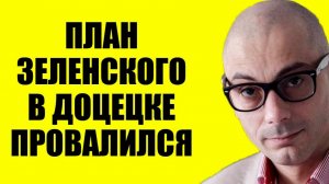 Армен Гаспарян - Просроченный понял