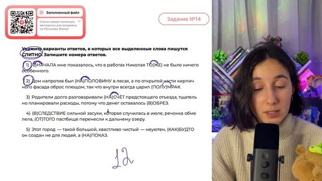 1)  (С)НА­ЧА­ЛА мне по­ка­за­лось, что в ра­бо­тах Ни­ко­лая ТО(ЖЕ) не было ни­че­го - №38094
