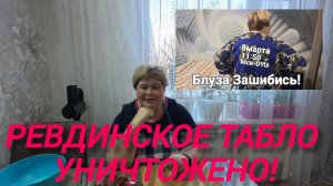 Аналитический обзор на канал Ольга Уралочка live от 6 марта 2026 года. Домовые...