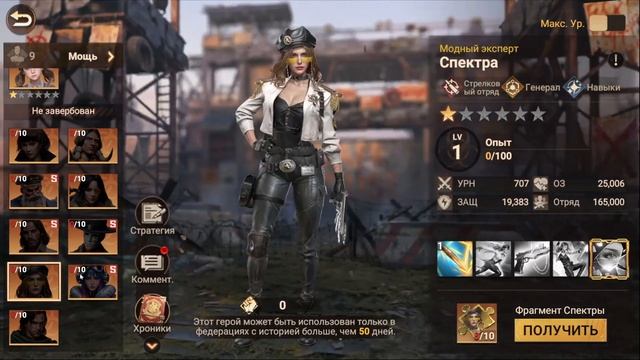 Актуальность ГЕРОЕВ СТРЕЛКОВ в 2026 Году. DOOMSDAY Last Survivors