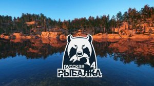 Играем в Russian Fishing 4 ловим густеру,плотву и другую рыбку на р.Белая.(Где густера?)