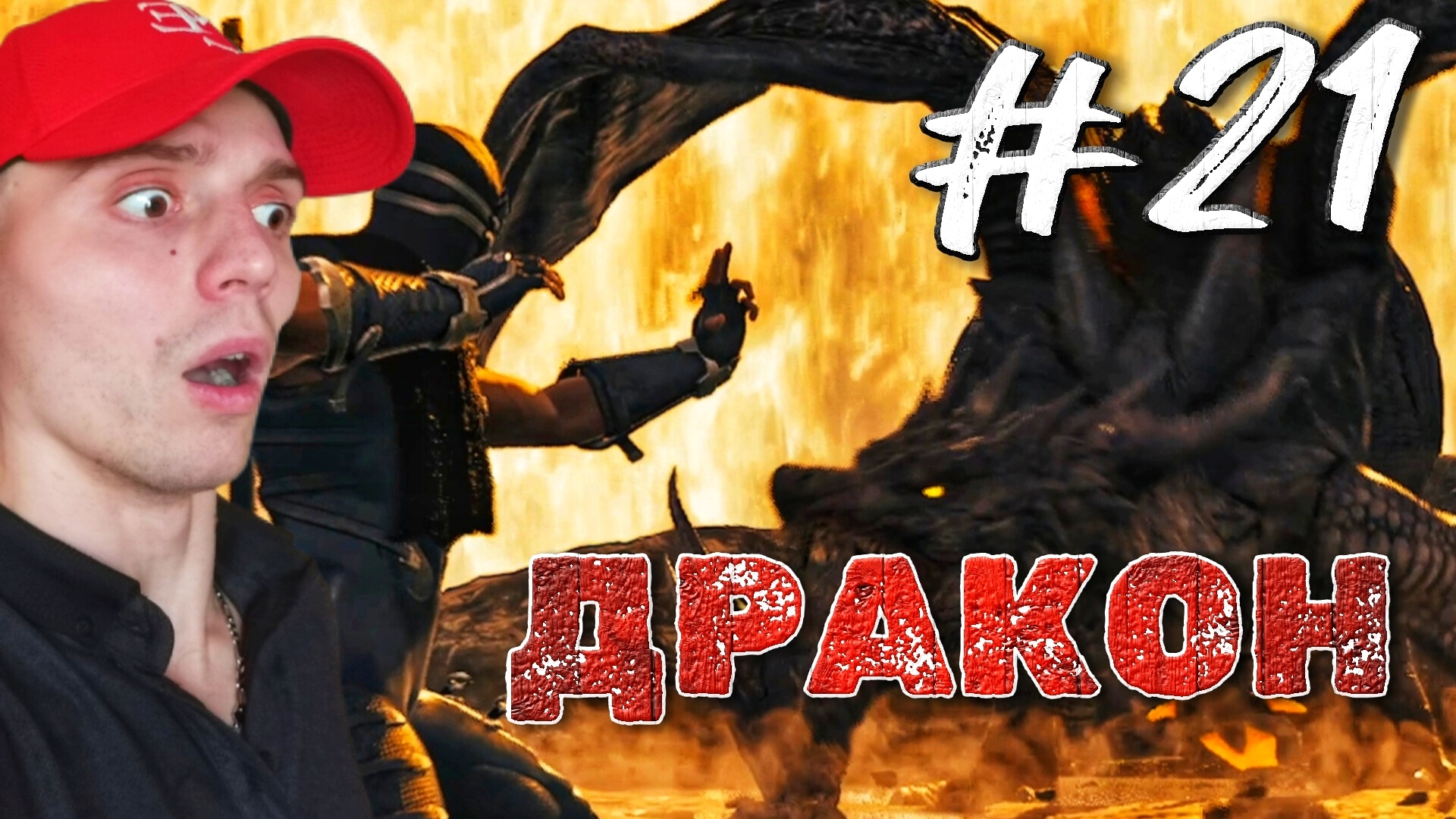 ПОПАЛ В ОПАСНЫЕ ДЖУНГЛИ #21 🎃 НИНДЗЯ ГАЙДЕН 2 БЛЭК