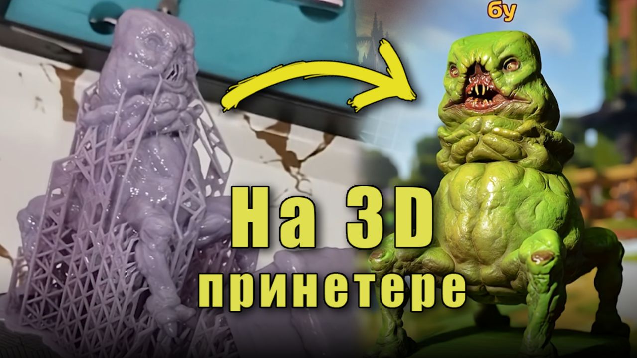 Сделали фигурку крипера! #minecraft  #майнкрафт