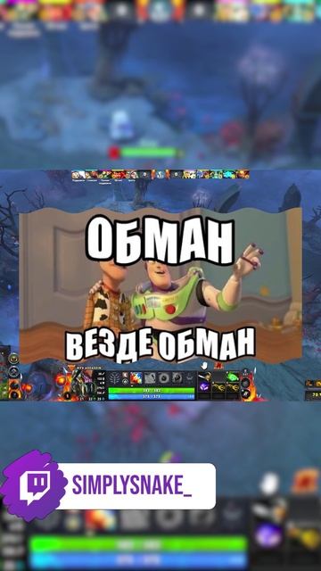 Новый герой в доте 2 РАПИРА !  #dota2 #дота2  #simplysnake_ #twitch #dotawtf