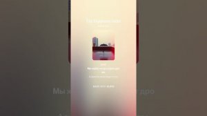 не надо ждать