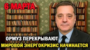 Удары США усиливаются — Ближний Восток на грани!