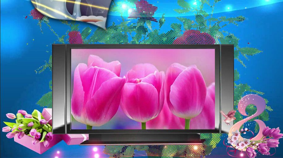 BT Милые, добрые, нежные дамы, с праздником 8 Марта. ур 163-166 м34