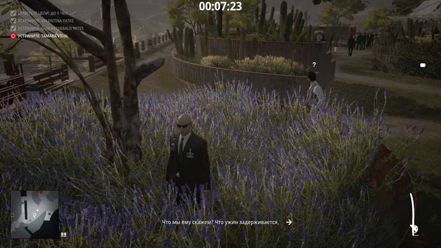 HITMAN 3
