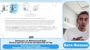 Для иллюстрации действия законов гидростатики и динамики учитель показал в классе следующий - №26930