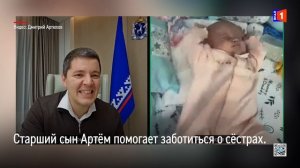 Четверняшкам из Муравленко подарят минивэн